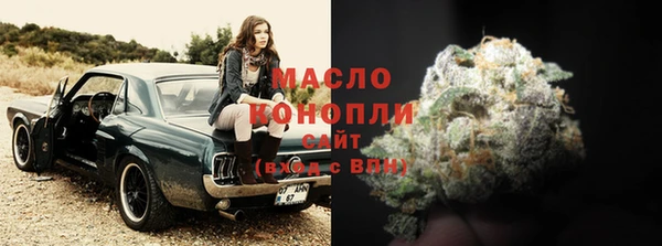 MDMA Premium VHQ Богородск