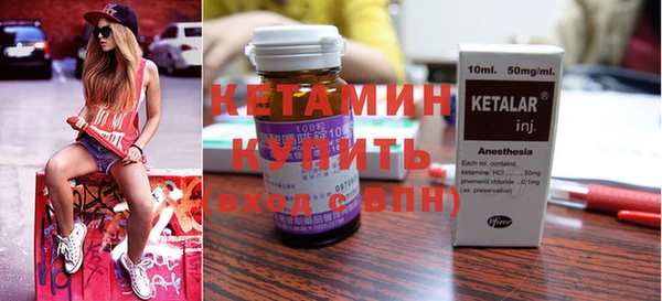 MDMA Premium VHQ Богородск