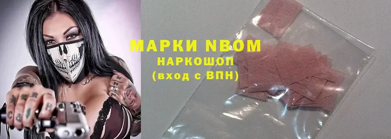 Наркотические марки 1,5мг  Ясный 